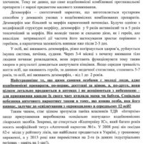 VZ_20-21_Страница_03_Изображение_0002