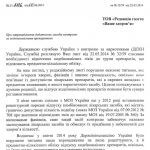 vz26-27_Страница_06_Изображение_0005