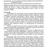 VZ_48-49-2014_Страница_03_Изображение_0001