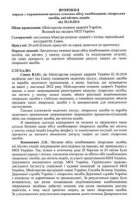 VZ_48-49-2014_Страница_03_Изображение_0001