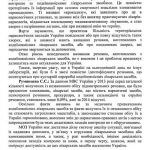 VZ_48-49-2014_Страница_03_Изображение_0002