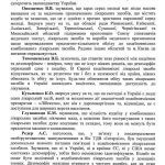 VZ_48-49-2014_Страница_03_Изображение_0003