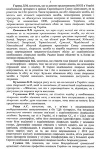 VZ_48-49-2014_Страница_03_Изображение_0003