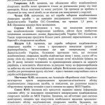 VZ_48-49-2014_Страница_03_Изображение_0004