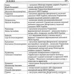 VZ_48-49-2014_Страница_03_Изображение_0006