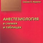 VZ_19-20_2016_Страница_24_Изображение_0002