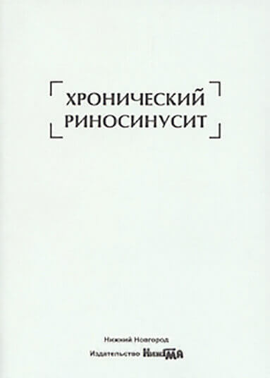 Binder1.pdf - Adobe Acrobat Pro_Страница_24_Изображение_0002