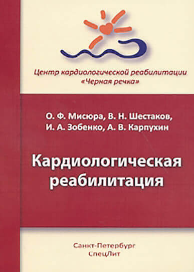 Binder1.pdf - Adobe Acrobat Pro_Страница_24_Изображение_0003