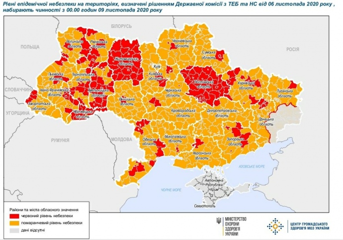 Карантинне зонування оновлено: "зелених" і "жовтих" зон не лишилось